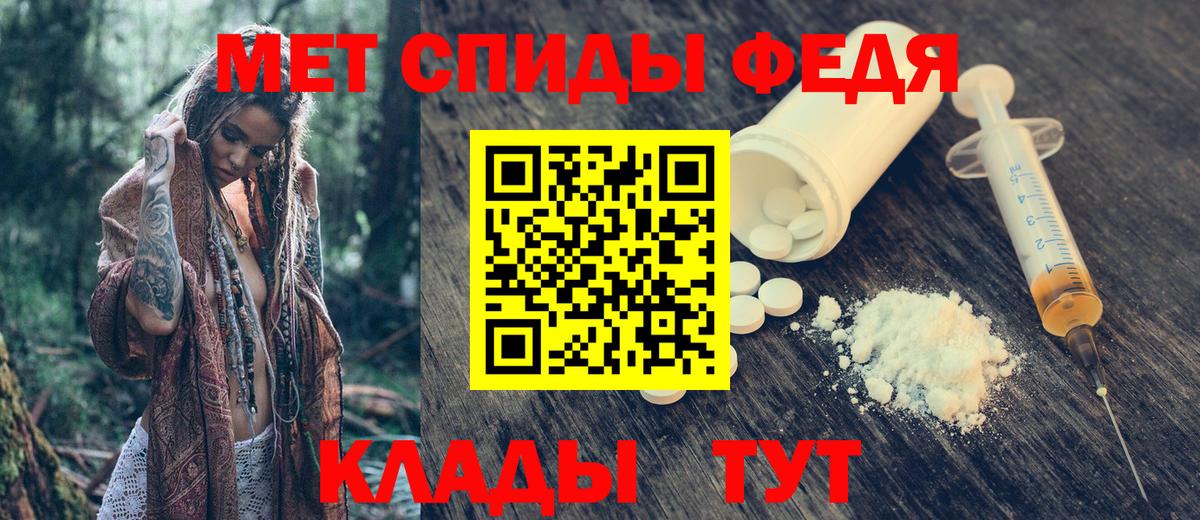 АМФ 97%  Amphetamine  Новый Уренгой  Вход с VPN  АМФЕТАМИН 