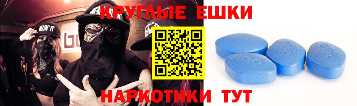 маркетплейс официальный сайт  хочу наркоту  Вход с VPN  Экстази круглые  Ecstasy 300 mg  Новый Уренгой 