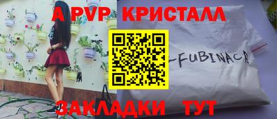 ALPHA-PVP Тара