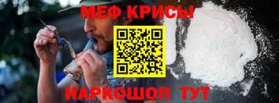 круглые Татарск
