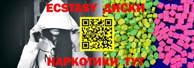 круглые Татарск