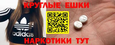 круглые Татарск