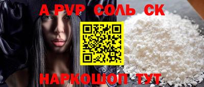 СК Тверь
