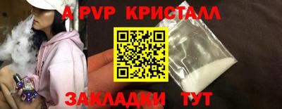 ALPHA-PVP Тара