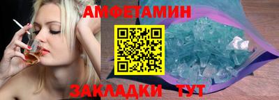 круглые Татарск