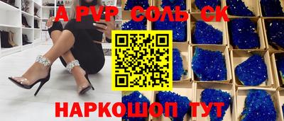 круглые Татарск