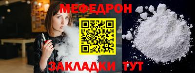 круглые Татарск