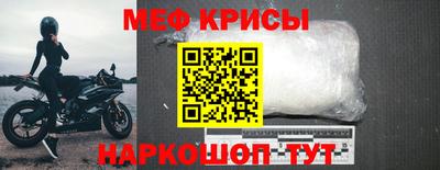 круглые Татарск