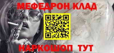 круглые Татарск