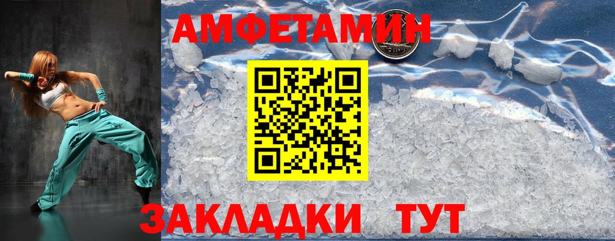 Первитин винт  Вход с VPN  Новый Уренгой 