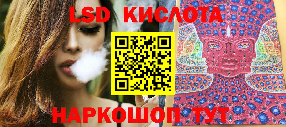 Наркотические марки 1,5мг Новый Уренгой