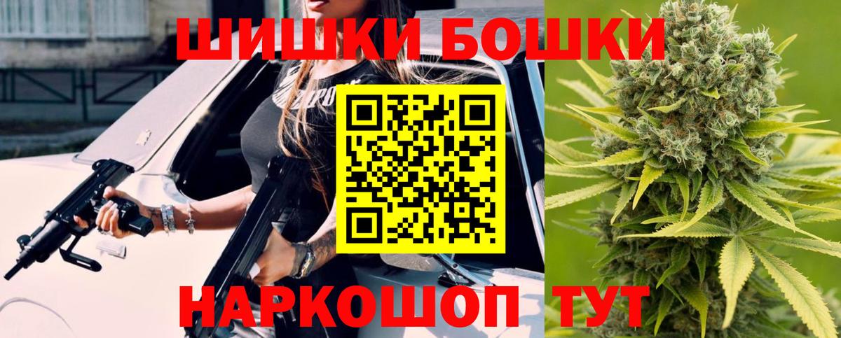 Каннабис THC 21% Новый Уренгой
